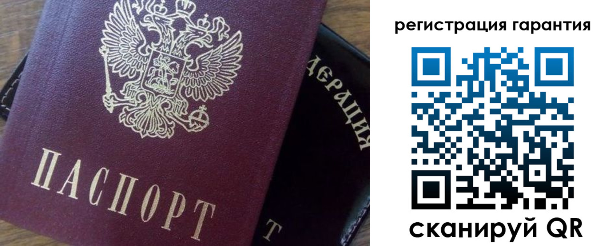 временная регистрация в квартире в Котельниково