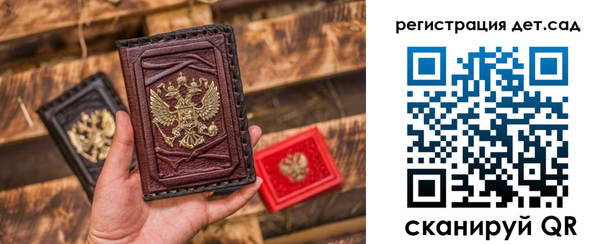 временная регистрация в Котельниково