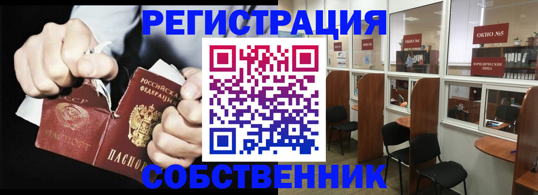 миграционный учет в Котельниково